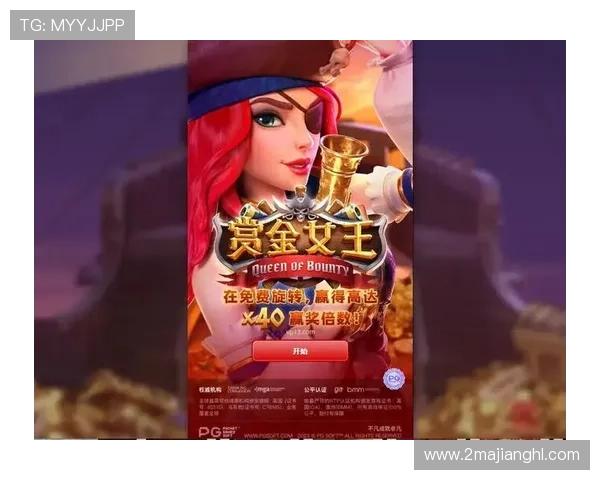 探索最新pg游戏官方网站，畅享精彩游戏体验